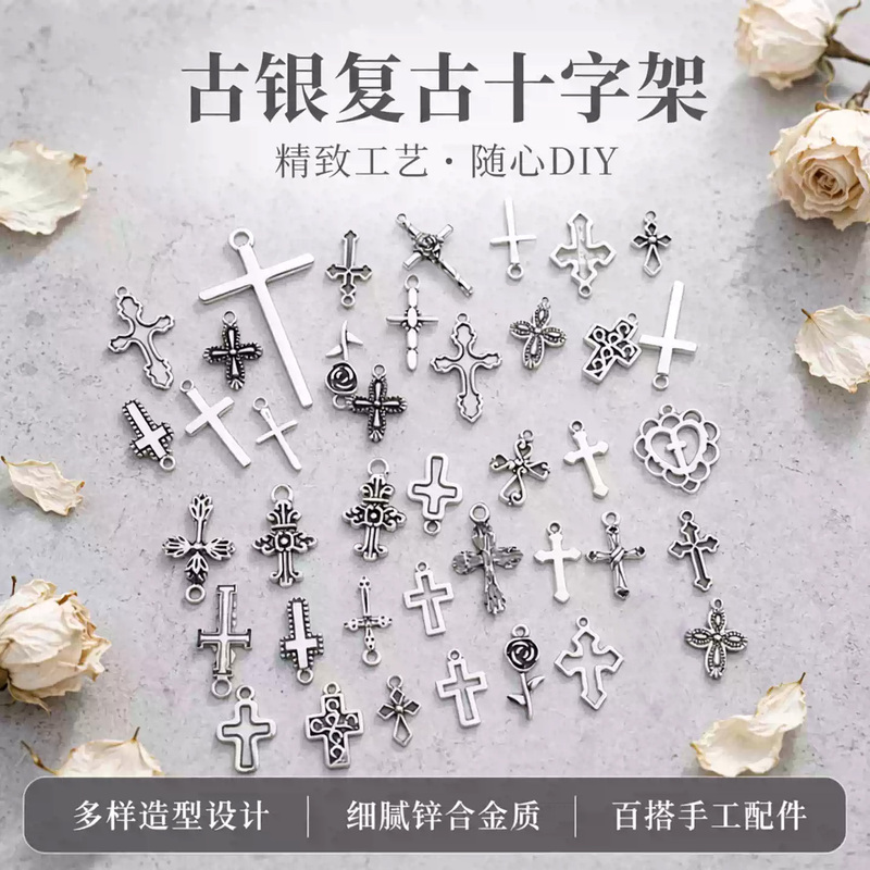 Antique Silver Zinc Alloy Cross Set Necklace Keychain Pendant Small Accessory DIY Earring Accessories Bag Charm
