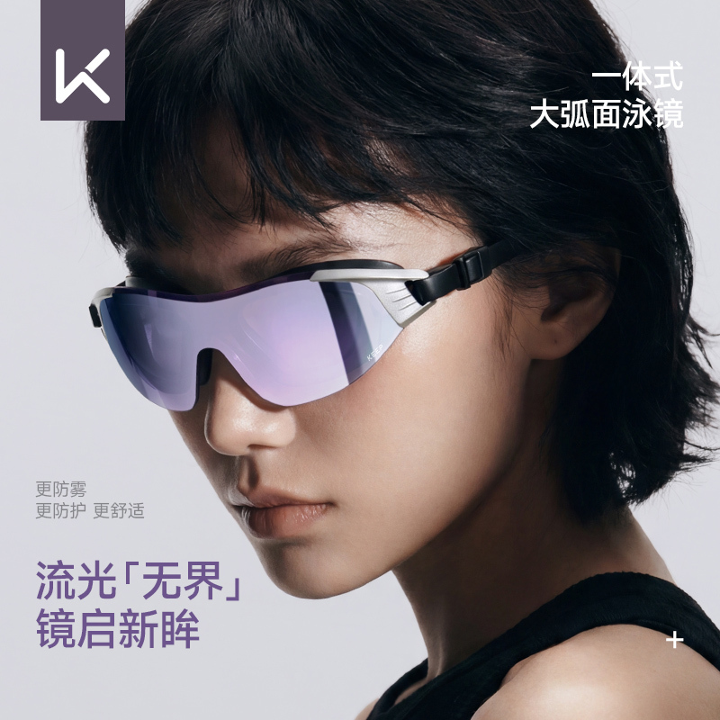 Keep Water-Eye Goggles High-Definition Anti-Fog Waterproof Women's Goggles Men's Coated Non-Pressure Eye Protection Special for Myopia Swimming Keep Water-Eye Goggles High-Definition Anti-Fog Waterproof Women's Goggles Men's Coated Non-Pressure Eye Protection Special for Myopia Swimming