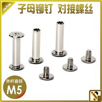 Double-sided mother-in-law rivet locking butt cap nail accounting book binding recipe photo album tapping screw metal fixing buckle