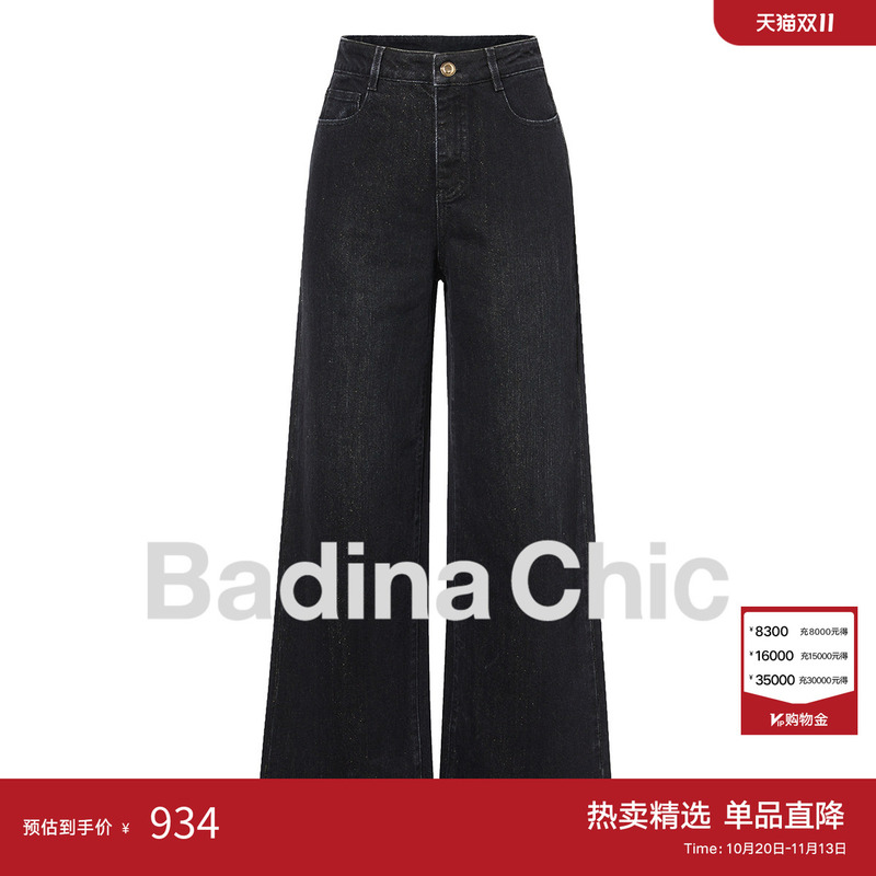 Badinachic Black Shiny Loose Straight-Leg Jeans for Women, Modern Versatile Cotton Long Pants, Commuter Wide-Leg Pants