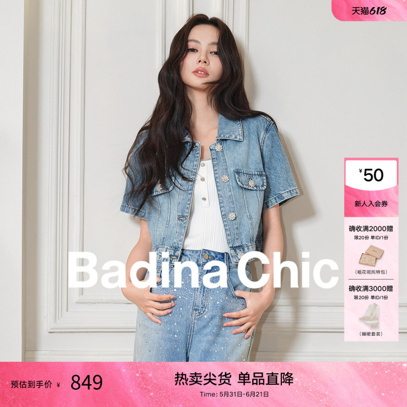 Badinachic Elegant Denim Short Jacket, Fashionable, High-End, Neat and Versatile Denim Short-Sleeved Top for Women