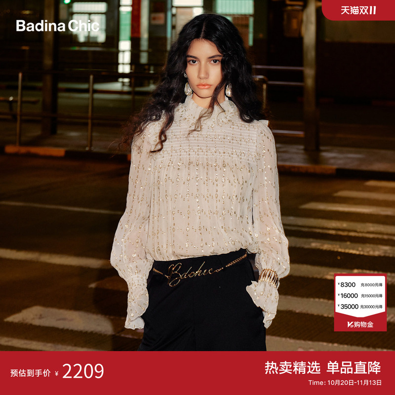 Badinachic Romantic Moonlight Mulberry Silk Jacquard Blouse Real Silk Ruffle Collar Romantic Shirt