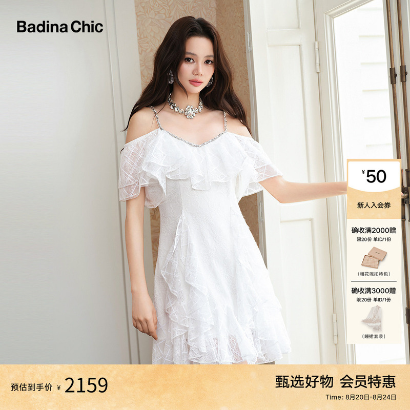 [Same Style as in Shopping Malls] Badinachic Light Luxury Party Suspender Dress Lace Waist-Cinching Ruffled Fairy Dress