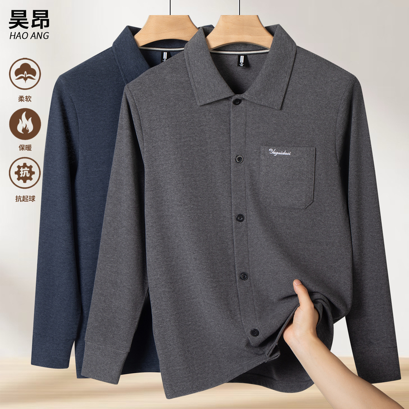 Autumn and Winter Men's Clothing: Thermal Long-Sleeve Shirt, Base Layer Cardigan, Middle-Aged and Elderly Men's Shirt, Grandpa's Loose-Fitting Top Autumn and Winter Men's Clothing: Thermal Long-Sleeve Shirt, Base Layer Cardigan, Middle-Aged and Elderly Men's Shirt, Grandpa's Loose-Fitting Top