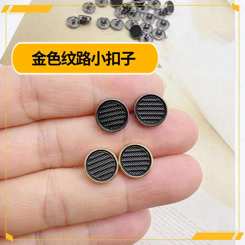 Textured Electroplated Oil-Coated Metal Buttons for Men's and Women's Shirts, Long-Sleeved Shirts, Short Metal Buttons, Shirt Buttons