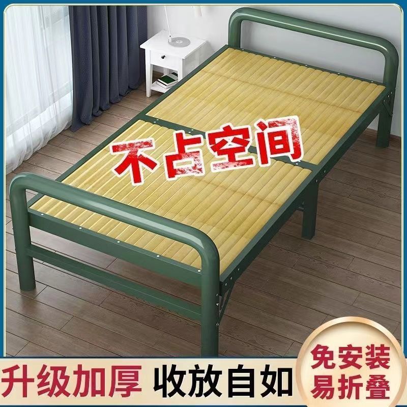 竹条床折叠床办公室双人出租房简易家用午休成人午睡硬板单人凉床