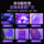 Rongshida purple light identification нефритовый фарфор антикварная защита от подделок специальный 365-нм нефритовый детектор банкнот люминесцентная лампа обнаружения mini 4