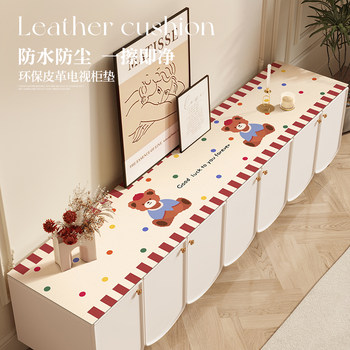 Cartoon bear household dustproof tv cabinet mat shoe cabinet mat