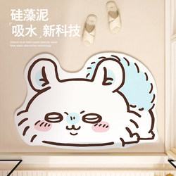Cartoon Chiikawa Absorbent Floor Mat Quick-Drying Mat Diatom Mud Toilet Door Mat Foot Mat Household Bathroom Non-Slip Mat