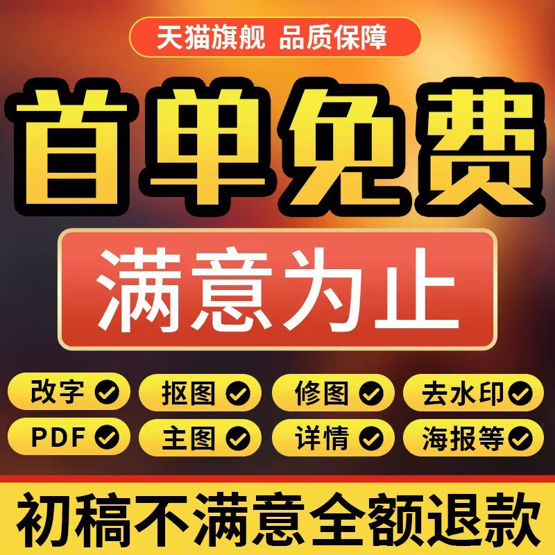 淘宝天猫店和普通店区别？建议收藏，小白必看！