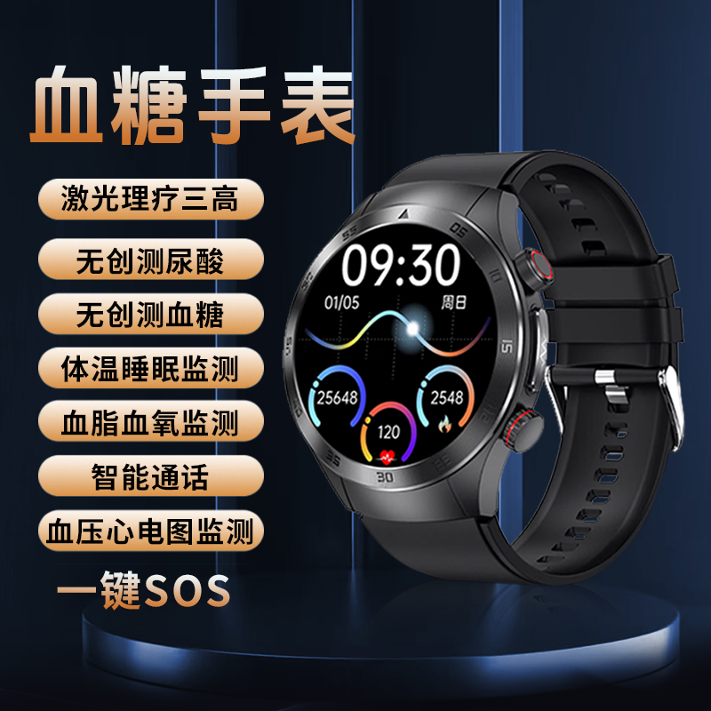 Huaweiは、血糖値、血圧、尿酸、血中脂質、通話スマートウォッチ、心拍数、心電図、体温、レーザー治療、高齢者用ブレスレットの高精度24時間針なし輸入チップ非侵襲測定に適しています。