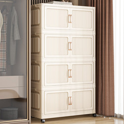 Clothes Storage Cabinet, Household Plastic Wardrobe, Multi-Layer Foldable Storage Cabinet, Installation-Free Children's Toy Storage Cabinet