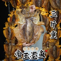 Hainan Islands unsalted light-dried extra large dried cuttlefish is 90% dry and light-dried. One weighs three kilograms.