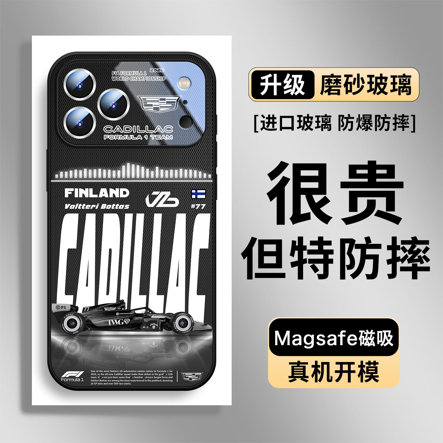 Formula 1 Racing Team MagSafe Glass Collection 34 iPhone Case