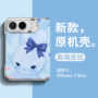 Style 3 — Cat Foldable iPhone Case
