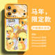 My Little Pony Twilight Sparkle Comic iPhone Case for iPhone 13 – 17