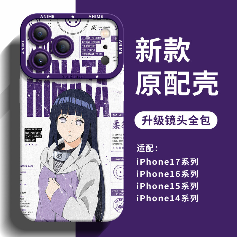Naruto Uzumaki & Hinata Hyuga Anime Eye Lens 15 iPhone Case