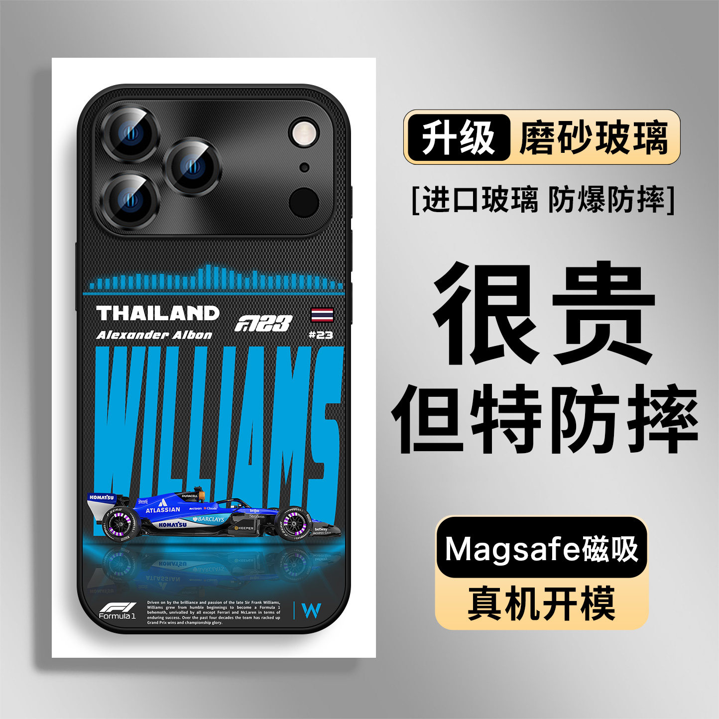 Formula 1 Racing Team MagSafe Glass Collection 34 iPhone Case