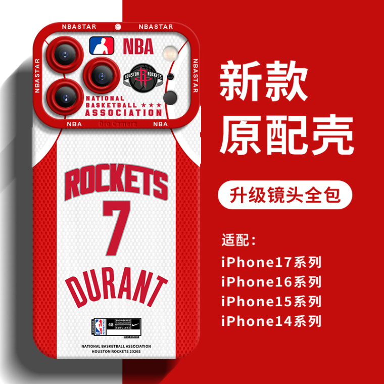 NBA Jersey Design iPhone Case