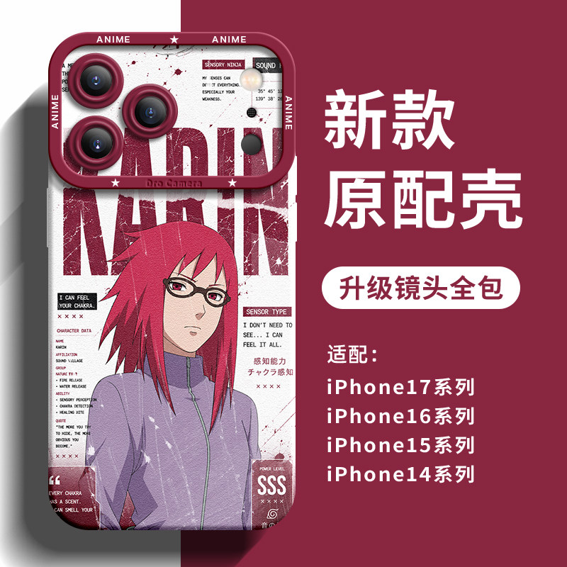 Naruto Uzumaki & Hinata Hyuga Anime Eye Lens 15 iPhone Case