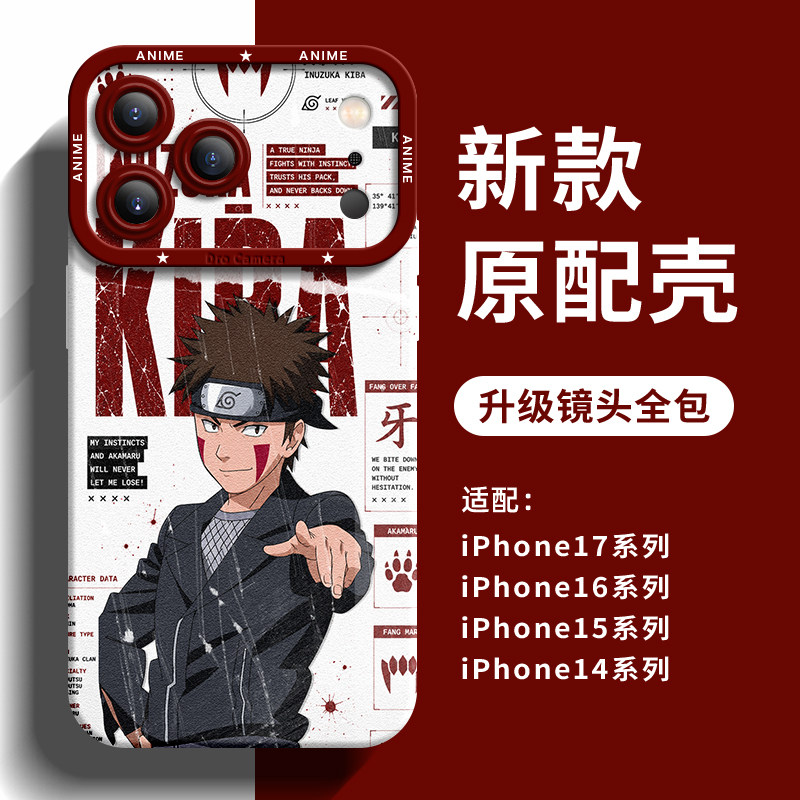 Naruto Uzumaki & Hinata Hyuga Anime Eye Lens 15 iPhone Case