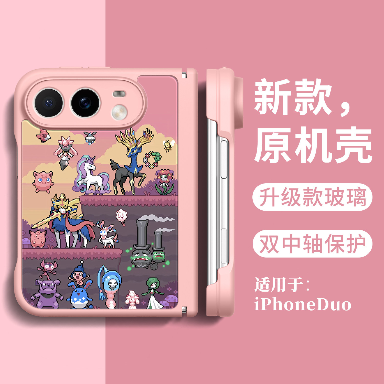 Style 2 — Pokemon Cartoon Anime iPhone Case
