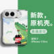 Cute Cat 11 Phone Cases for iPhone Duo