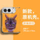 Cute Cat 11 Phone Cases for iPhone Duo