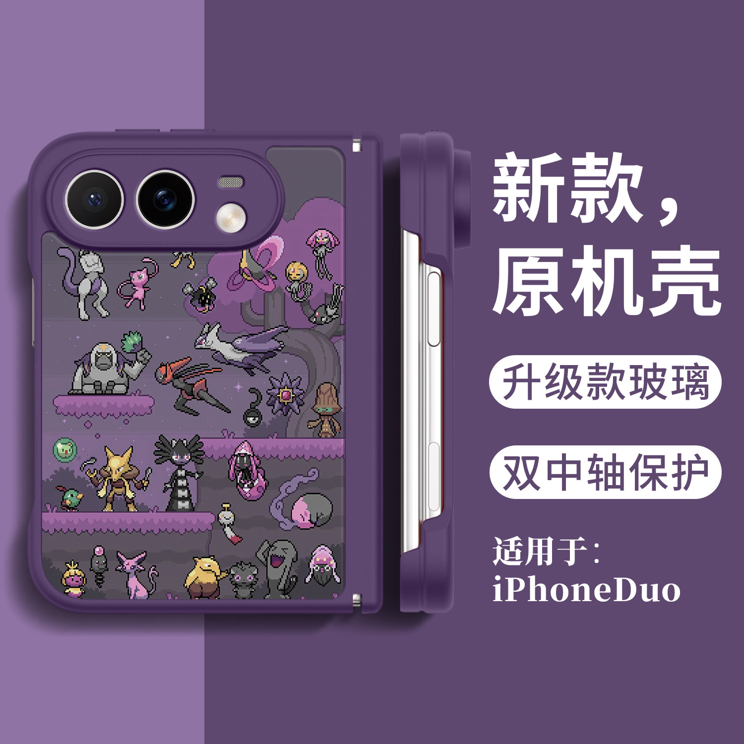 Style 3 — Pokemon Cartoon Anime iPhone Case