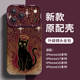 Dizzy Rabbit Cute Cartoon iPhone Case for iPhone 18 – 13