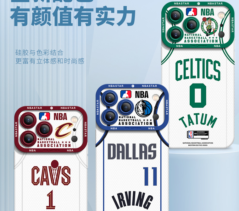 NBA Jersey Design iPhone Case