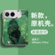 Artistic Leather 11 Phone Cases for iPhone Duo Fold and iPhone Duo