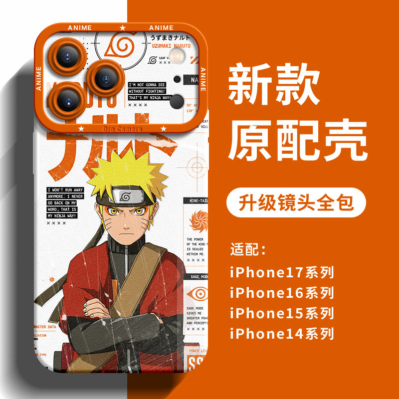 Naruto Uzumaki & Hinata Hyuga Anime Eye Lens 15 iPhone Case