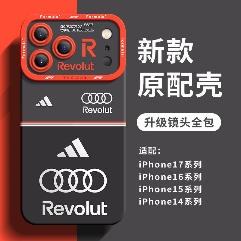 F1 Racing Team Collection: Ferrari, Mercedes, Red Bull, McLaren & More 12 iPhone Case