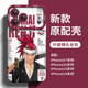 Bleach Anime Character Phone Case Collection – Ichigo, Rukia, Grimmjow & More 13 Phone Cases for iPhone 13 – 17