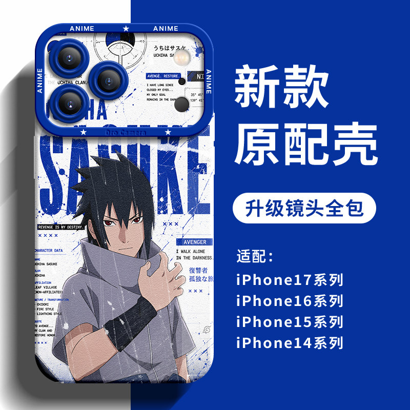 Naruto Uzumaki & Hinata Hyuga Anime Eye Lens 15 iPhone Case