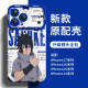 Naruto Uzumaki & Hinata Hyuga Anime Eye Lens 15 Phone Cases for iPhone 13 – 17