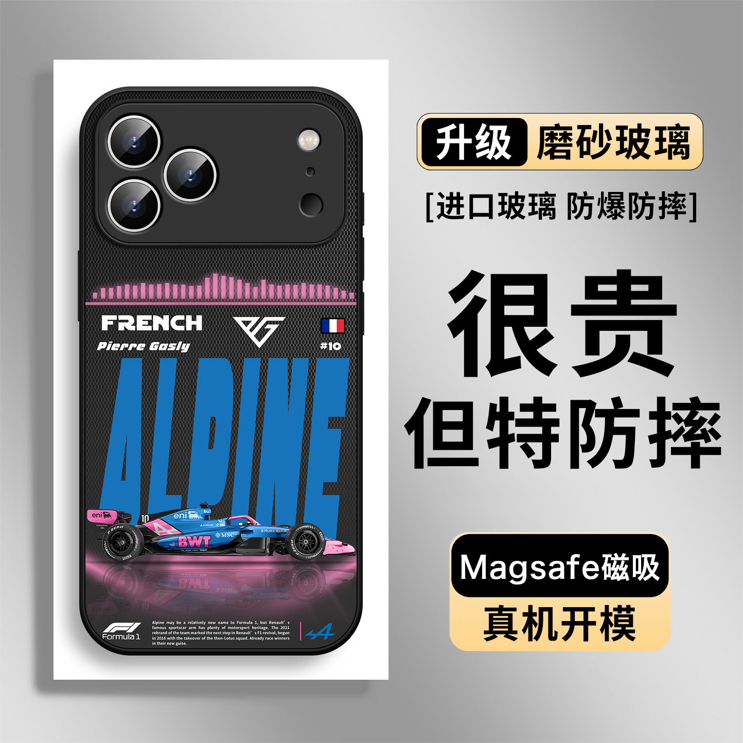 Formula 1 Racing Team MagSafe Glass Collection 34 iPhone Case