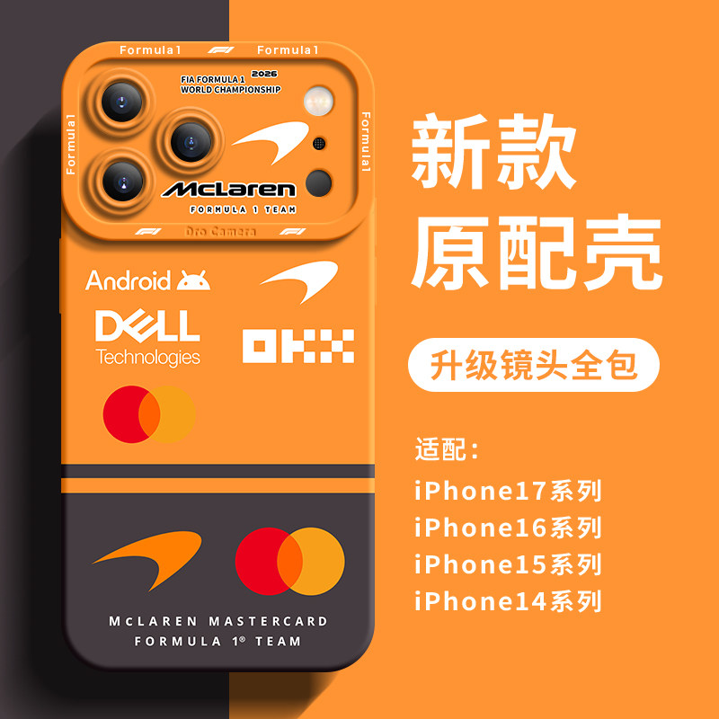 F1 Racing Team Collection: Ferrari, Mercedes, Red Bull, McLaren & More 12 iPhone Case