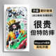 One Piece Anime MagSafe Glass Case Collection 26 Phone Cases for iPhone 13 – 17