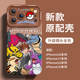 Pokemon Ash Lineup Poke Ball Lens iPhone Case for iPhone 18 – 13