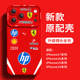 F1 Racing Team Phone Case Collection: Ferrari, Mercedes, Red Bull, McLaren & More 12 Phone Cases for iPhone 13 – 17