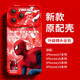 Marvel Spider-Man Eye Comic Book Case Phone Case for iPhone 13 – 17