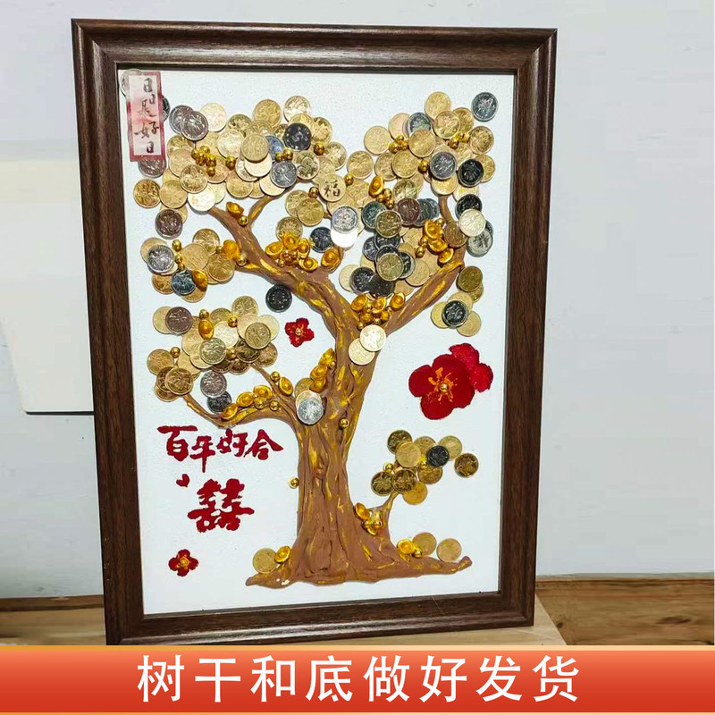 5-Cent Coin Money Tree Handmade Fortune Tree DIY Photo Frame Semi-Finished Material Kit Wedding Housewarming Gift