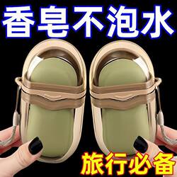 Portable Travel Soap Box Waterproof Belt Drain Rack for Travel Special Waterproof Storage Box for Soap