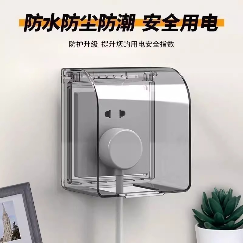 国密蓝盾GM-02插座：守护家庭用电安全的秘密武器️