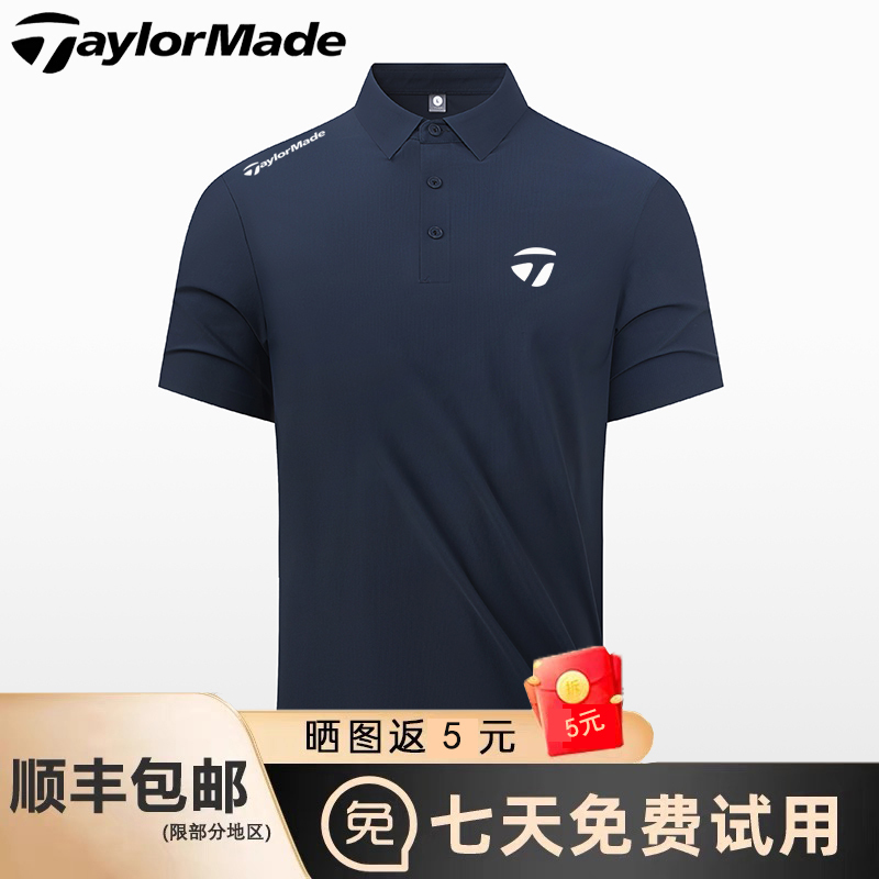 Taylormade Golf Summer New Men's Short-Sleeved Polo Shirt Ice Silk Sports Quick-Drying T-Shirt