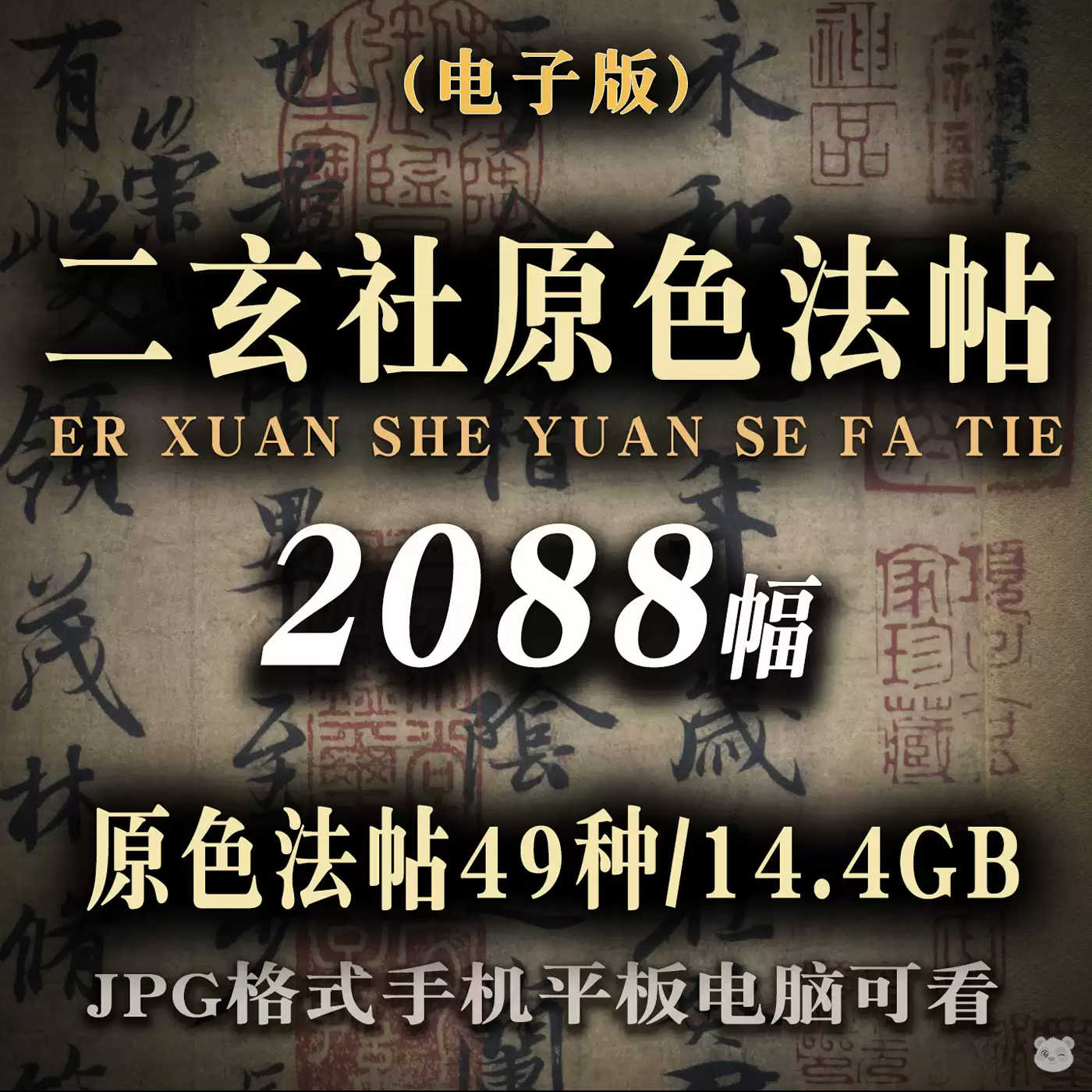 erxuanshe primary color copybook Latest Best Selling Praise
