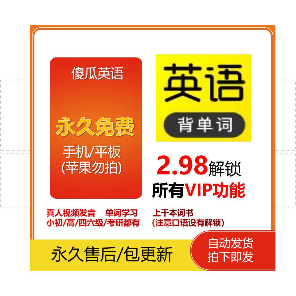 苹果的英文发音-苹果-淘宝百科网