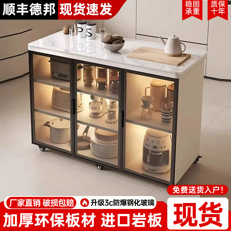 茶櫃 現代簡約巖板餐邊櫃客廳多功能茶水櫃可定製-Taobao-Tmall